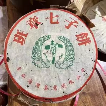 357г Юньнань Пуэр Сырой чайный пирог 2004 Баньчжан Цизи Пуэр Чай Премиум Пуэр