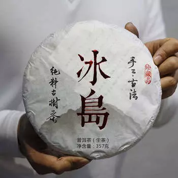 357г Юньнань Пуэр Сырой чайный торт Линцан Пуэр Шэнча Премиум Пуэр Зеленый чай