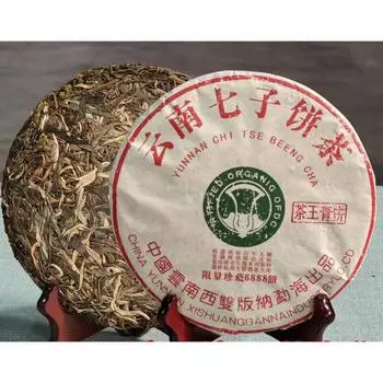 357г Юньнаньский чай Пуэр Сырой чай Сишуанбаньна Мэнхай Чайный пирог «Семь сыновей»