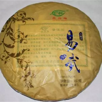 357г Юньнаньский чайный пирог Пуэр Сырой чайный пирог ИУ Пуэр