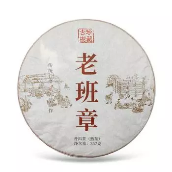 357г Юньнаньский пуэр, приготовленный чай Лаобаньчжан, выдержанный спелый чайный пирог Пуэр, старый чай Пуэр