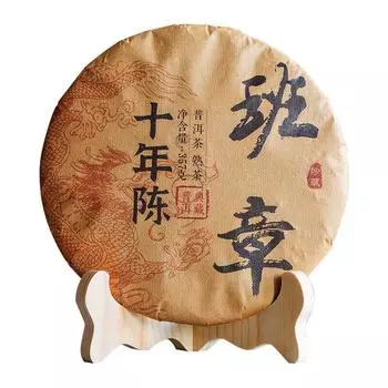 357г Юньнаньский спелый чайный пирог ЛаоБаньчжан Спелый чайный пирог с древним деревом Пуэр Те