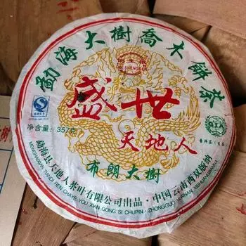 357г Юньнаньский старый пуэр Чай 2007 года выдержанный пуэр сырой чайный торт Премиум сырой чай пуэр