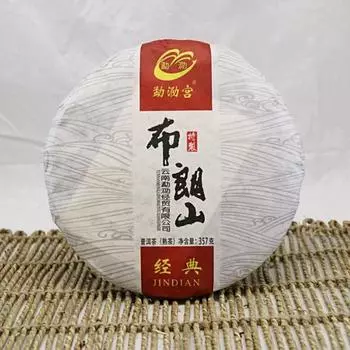 357г Юньнаньский старый спелый чай Пуэр 2017 года, приготовленный на горе Буланг, чайный пирог из пуэра