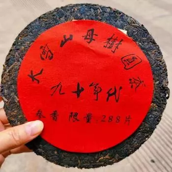 357г Юньнаньский старый спелый чайный пирог Пуэр 1990 года Да Сюэ Шань Выдержанный чай Пуэр Чай Пуэр