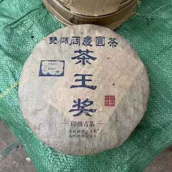 357г Юньнаньский сырой чай пуэр 2006 г. Tongqinghao Сырой чай для торта Пуэр Выдержанный чай Пуэр