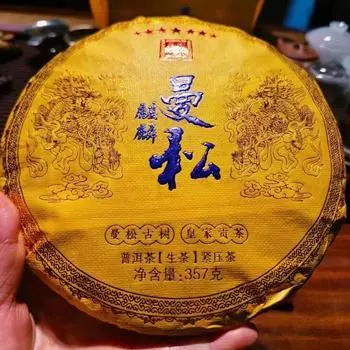 357г Юньнаньский сырой чай пуэр 2023 года Man Song Kylin Sheng Pu er Tea Cake Чай Пуэр