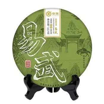 357г Юньнаньский сырой чай Пуэр Чжунча Иу Пуэр Сырой чайный торт Топ Пуэр Чайный торт