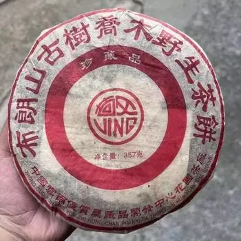 357г Юньнаньский сырой пуэр 2002 г. Булан Дикий пуэр Сырой чайный торт Выдержанный чай Пуэр
