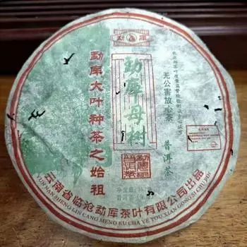 357г Юньнаньский сырой пуэр, чай 2003 года, Mengku Mother Tree, выдержанный сырой чайный пирог из пуэра