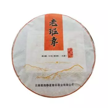 357г Лаобаньчжан Пуэр Сырой чай Юньнань Мэнхай Пуэр Чайный торт Старое дерево Зеленый чай 357G