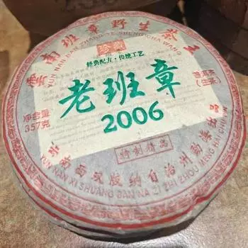 357г Лаобаньчжан Пуэр Сырой чайный пирог 2006 Юньнань Старый чай Пуэр Чай Шэн Пуэр