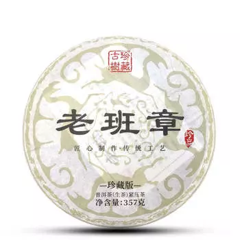 357г Лаобаньчжан Пуэр Сырой чайный торт Юньнань Старое дерево Чай Пуэр Китайский чай Пуэр
