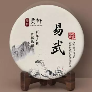 357г Спелый чай Пуэр Иу 2020-летний чай Пуэр из дерева, приготовленный чай Юньнань Пуэр