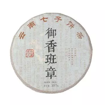 357г Спелый чайный пирог Пуэр Юньнаньский чайный пирог