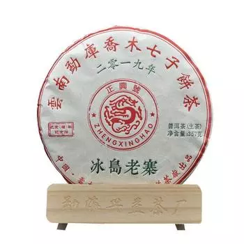357г Сырой чай Пуэр Исландский старый деревенский чай Пуэр Зодиак Чайный торт Пуэр