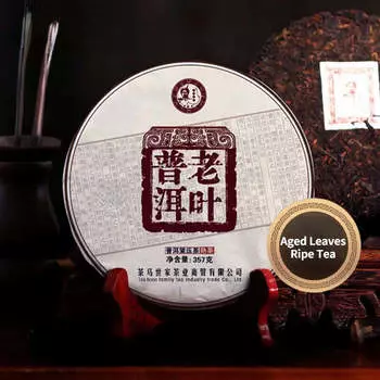 357г Верхний пуэр Спелый чайный торт Китайский Юньнань Пуэр Черный чай Старое дерево Пуэр Чай