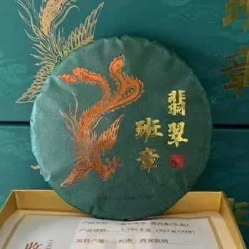 357г Весенний Шэн Пуэр Чайный Пирог Жадеит Банчжан Пуэр Сырой Чай Пуэр Чайный Пирог