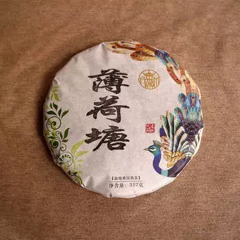 357g Yunnan Pu er Cooked Tea Cake Bohetang Pu-erh Ripe Tea Chinese Old Pu er Tea