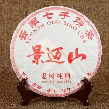 357g Yunnan Pu er Ripe Tea Jingmai Mountain Puerh Cooked Tea Cake Old Pu-erh Tea