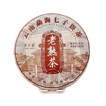 357g Yunnan Pu er Ripe Tea Menghai LaoBanzhang Tea Seven Seed Pu er Tea Cake
