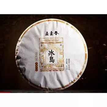357g Yunnan Tea Cake Icelandic Puerh Tea Ripe Tea Pure Material