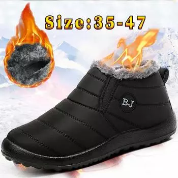 35-47Европейские зимние ботинки, нескользящие, сохраняющие тепло, легкие ботинки унисекс большого размера 35 чёрный