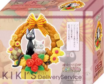 35-элементный пазл «Кумкум» Доставка Хлебный венок Kiki s