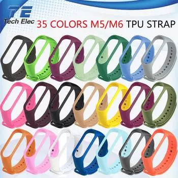 35 цветов сменный браслет ТПУ ремешок для часов для Xiaomi Mi Band 5/6