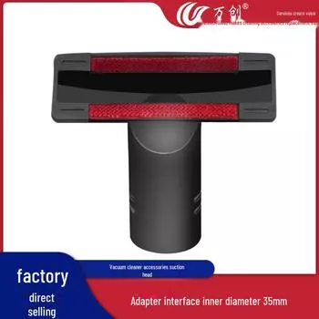 35 мм диван и насадка-щетка для пылесосов Midea, Haier, Philips Inner diameter 35mm чёрный