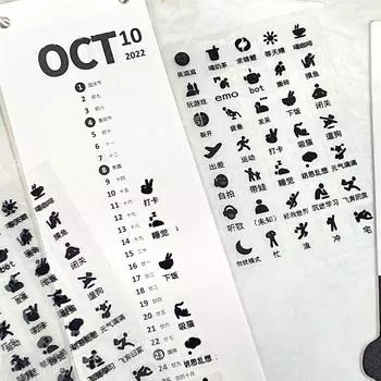 35 шт. Ins Creative People Повседневная жизнь Статус Мультфильм Наклейка Веселый Скрапбук Журнал Книга Календарь Запишите Ваше Настроение Этикетка Наклейка