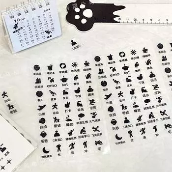 35 шт. Ins Creative People Повседневная жизнь Статус Мультфильм Наклейка Веселый Скрапбук Журнал Книга Календарь Запишите Ваше Настроение Этикетка Наклейка