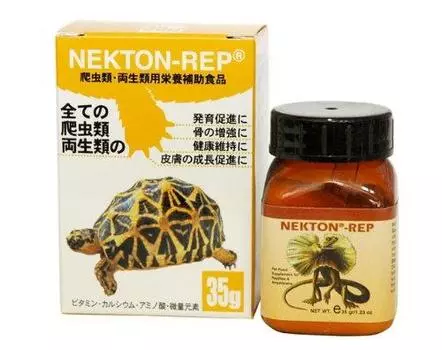 35г НЕКТОН-РЕП (Представитель Nekton)