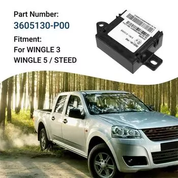 3605130-P00 Контроллер ЭБУ против угона Подходит для Great Wall WINGLE 3 WINGLE 5 STEED