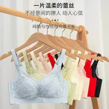 360 #AB pass cup тонкий активный латексный хлопок сексуальный кружевной немагнитный бюстгальтер без стальных колец 70B красный