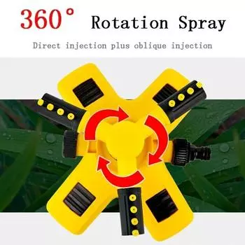 360 Degree Automatic Rotating Garden Lawn Sprinkler Yard Garden Large Area Coverage Water Sprinkler Irrigation Water Spraye жёлтый