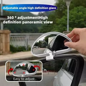 360 Degree Wide-Angle Convex Mirror for Cars, Front Blind Spot Mirror, Adjustable, Universal Fit, Vehicle Safety Accessory белый