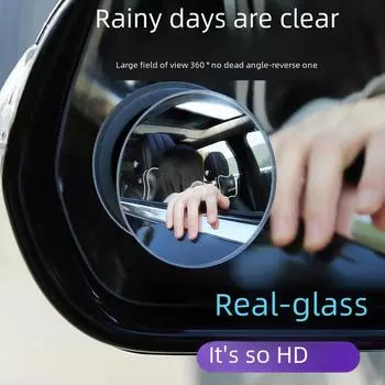 360 градусов HD водонепроницаемый маленький круглый автомобильный зеркало заднего вида для слепых зон Borderless 2-Pack