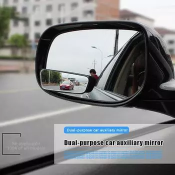 360 градусов регулируемый широкоугольный боковой зеркало заднего вида слепые зоны выпуклые зеркала для автомобиля парковка задним ходом вспомогательное зеркало заднего вида белый