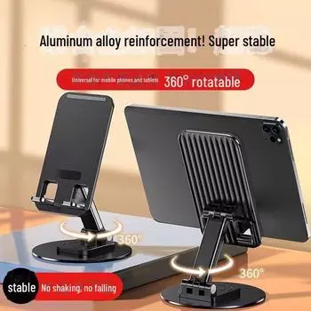 360° Rotating Metal Phone & Tablet Holder - Foldable, Portable, Universal Desktop Stand for iPad & Mobile Devices 360 degree rotation + metal base белый