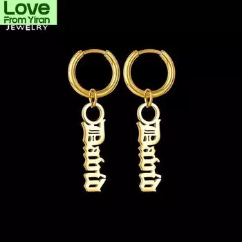 365 Charm 1 пара индивидуальных именных сережек-капель из нержавеющей стали для женщин и девочек, персонализированные серьги с пряжкой в виде буквы, панк-ювелирные изделия, подарки серебряный