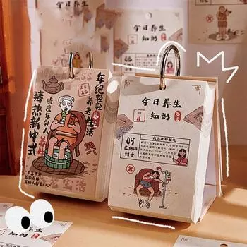 365 страниц 2025 Календарь Креативный настольный календарь Здоровье Календарь Школа Style B