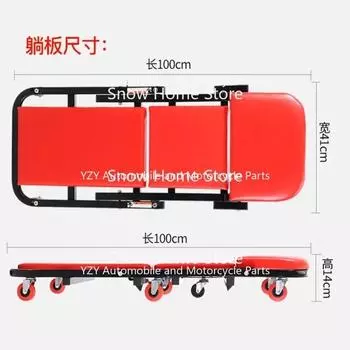 36 /40 утолщенная автомобильная ползучая доска для отдыха, скейтборд для ремонта автомобиля, доска для сна, складные инструменты для ремонта шин
