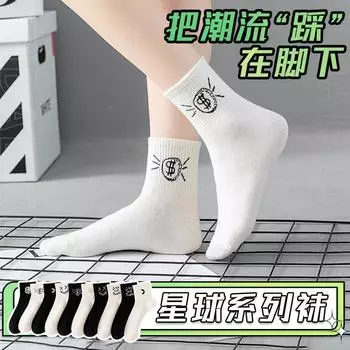 36-47 Planet Series однотонные средние носки-трубы впитывающие пот и ветер для отдыха и спорта дышащие чулки 36-47 average size