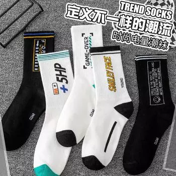 36-47 Power Tide Printing Casual Socks, модные трендовые удобные и износостойкие мужские носки средней длины 36-47 average size