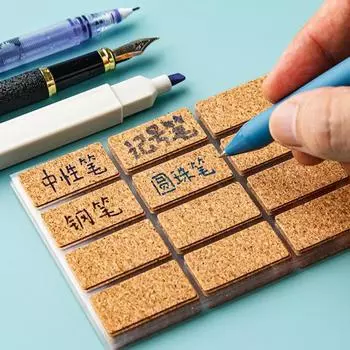 36/96 шт. пустая наклейка для заметок, маслостойкая наклейка «сделай сам», легко рвется, практичная банка для специй, пробка для школы S