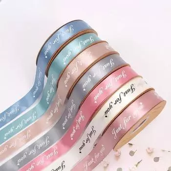 36 метров разноцветных лент «только для тебя» с надписью на английском языке Подарочная коробка Упаковка Лента для украшения букета ко Дню святого Валентина