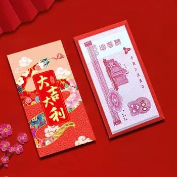 36 шт. китайских красных конвертов 2025 года, счастливые денежные конверты, год Змеи, красные