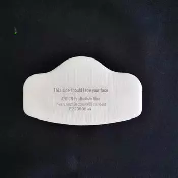 «3701CN Утолщенная пылезащитная маска 3200 с пятислойным фильтром для использования в промышленности и угольных шахтах» Five layers