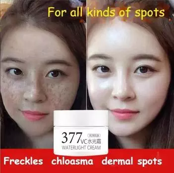 377 отбеливающий крем VC крем веснушки хлоазма старческие бляшки салоны красоты крем для контроля желтизны 5G